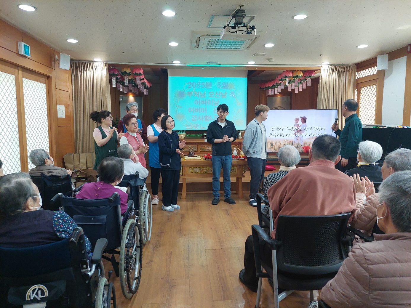 보광노인요양원 봉축법회 모습