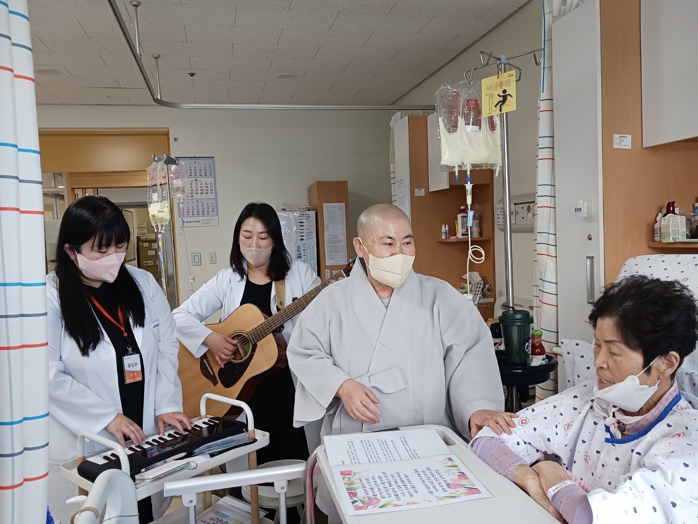 서울시북부병원 병상 봉축법회 현장