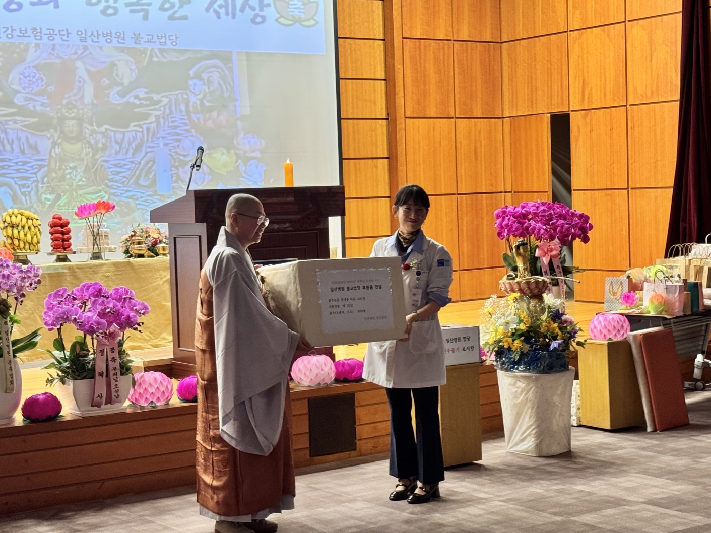 국민건강보험 일산병원 봉축법회 지원 모습