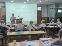제16차 불교임상지도자교육 (2025년 8월)